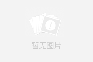 永創(chuàng)簡(jiǎn)析：公共環(huán)境標(biāo)識(shí)設(shè)計(jì)基礎(chǔ)特性