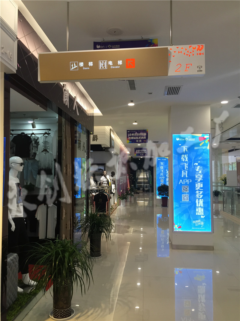 設(shè)計(jì)導(dǎo)視系統(tǒng)時(shí)如何以人為本?