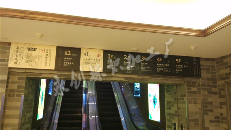 如何判斷一套導(dǎo)視系統(tǒng)設(shè)計的好與壞？