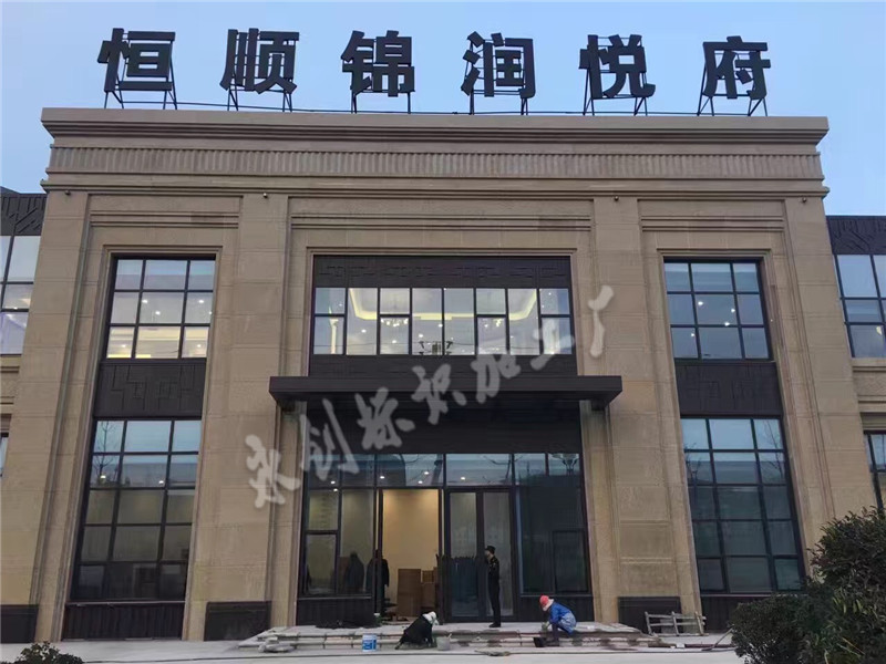 標(biāo)識(shí)常用語(yǔ)詞匯