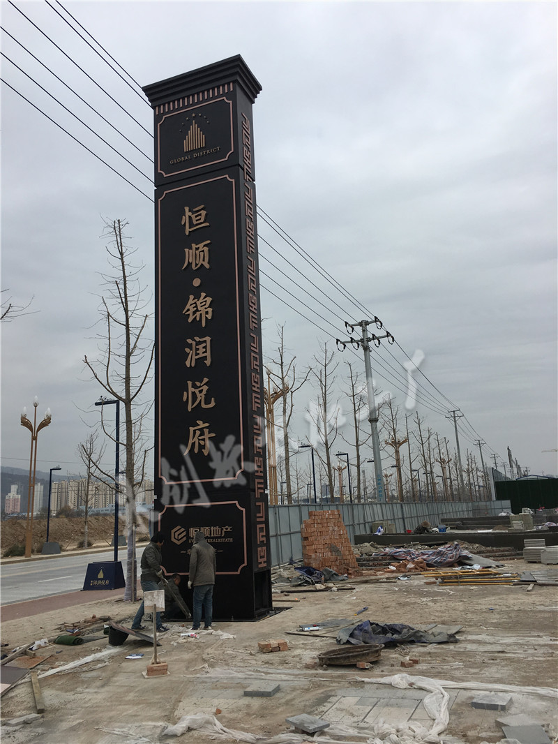 辦公樓宇的標(biāo)識(shí)系統(tǒng)分類