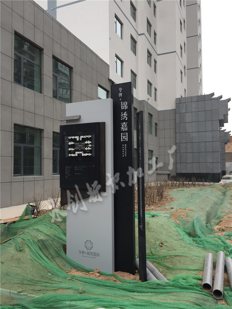 小區(qū)標識標牌導(dǎo)向設(shè)置時需注意事項