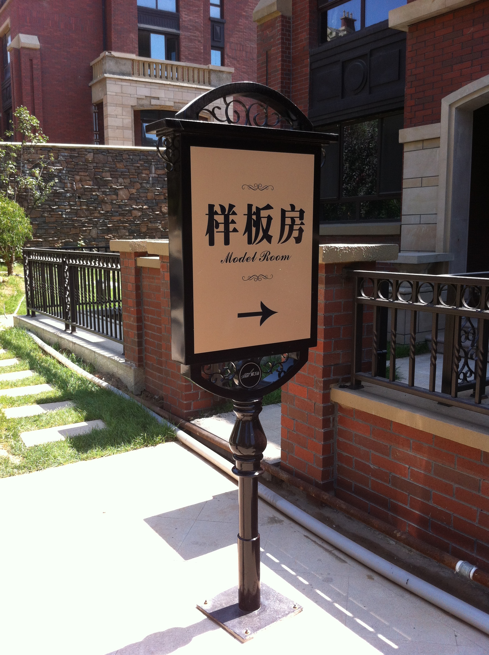 山西綠地諾丁山