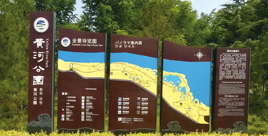 三門(mén)峽黃河公園全景導(dǎo)覽圖