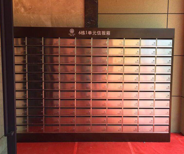金沙湖高爾夫官邸小區(qū)信報箱