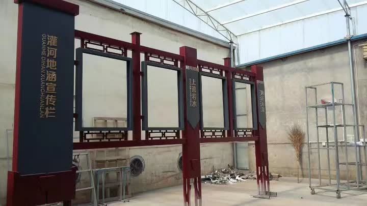 西安景區(qū)宣傳欄廣告牌制作<div   id=