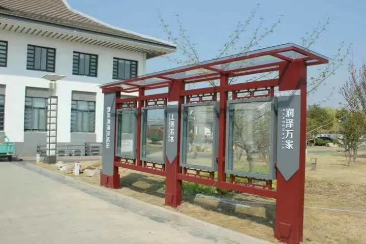 西安小區(qū)標(biāo)識(shí)系統(tǒng)宣傳欄制作