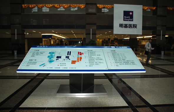 西安醫(yī)院導(dǎo)覽圖制作，醫(yī)院索引牌導(dǎo)覽圖制作加工