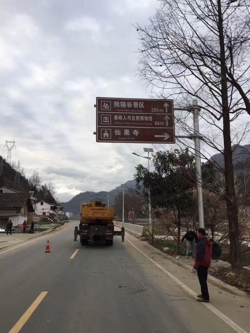西安道路導(dǎo)向牌制作加工