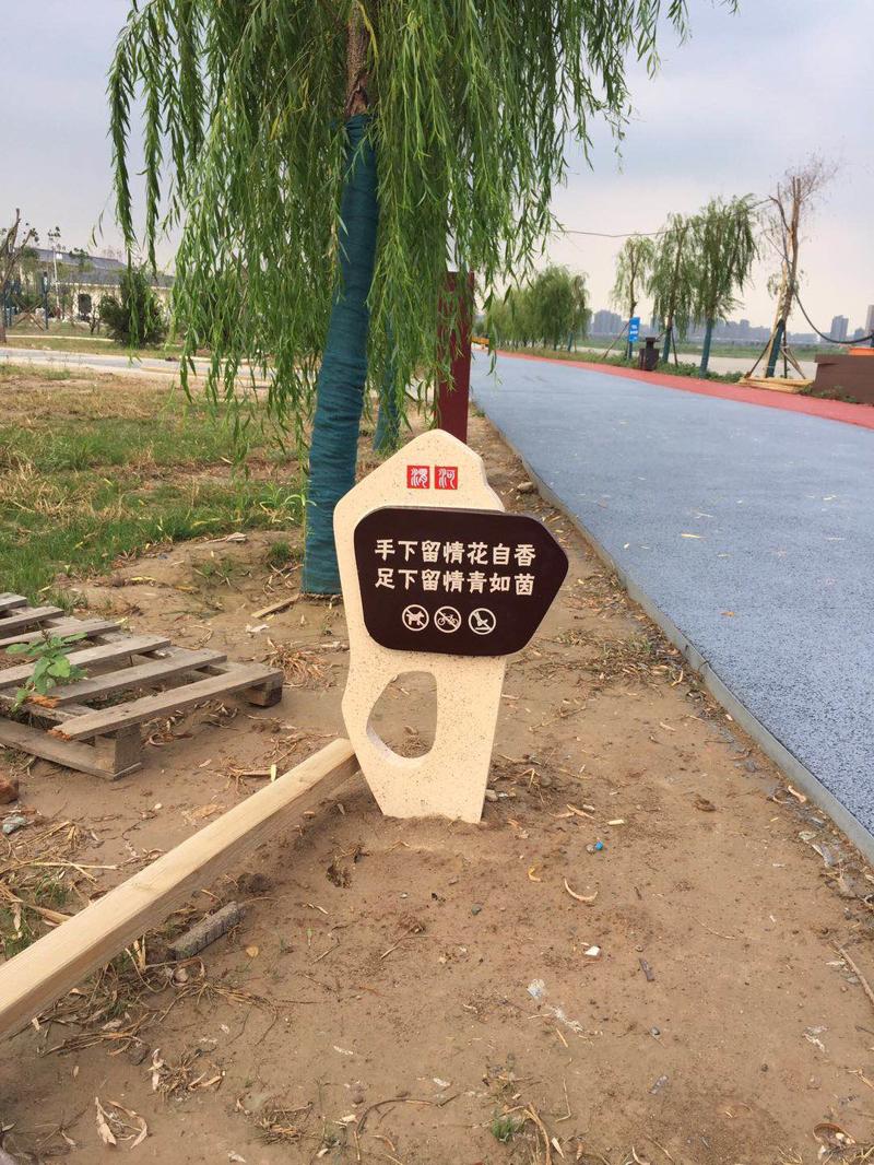 西安景區(qū)提示牌制作<div   id=
