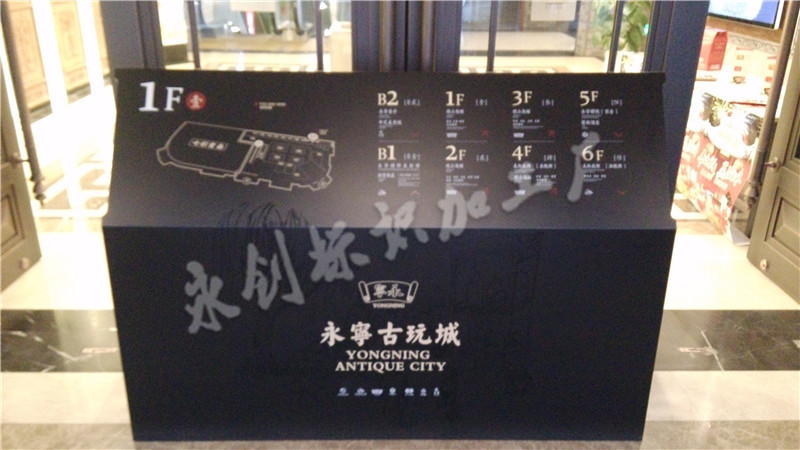 西安永寧國(guó)際美術(shù)館標(biāo)識(shí)牌制作