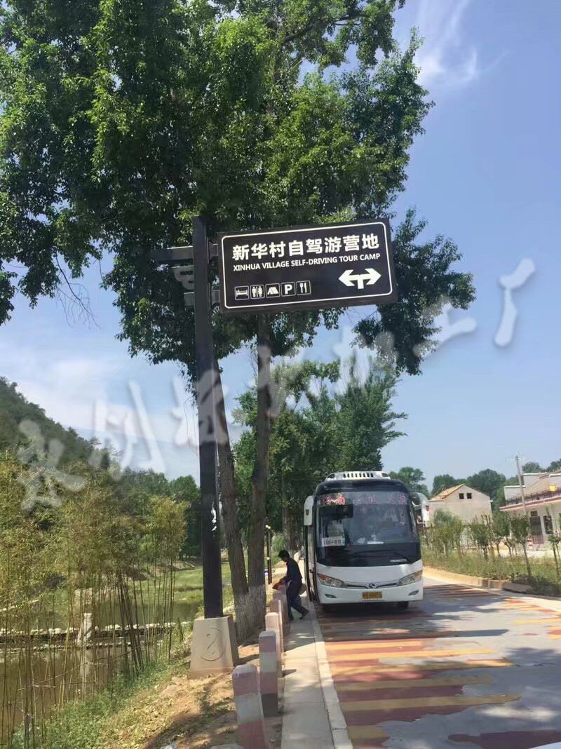 陜西商洛市全域旅游標(biāo)識(shí)系統(tǒng)制作