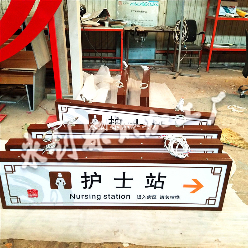 渭南市大荔縣中醫(yī)醫(yī)院標(biāo)識標(biāo)牌系統(tǒng)制作