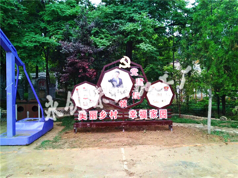 甘肅美麗鄉(xiāng)村建設(shè)標(biāo)識(shí)牌系統(tǒng)制作項(xiàng)目完美收工