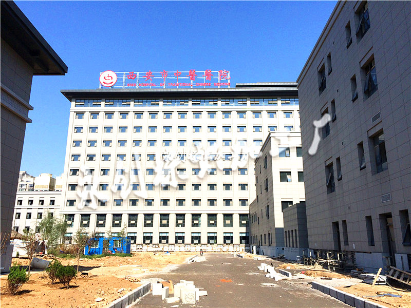 西安市中醫(yī)醫(yī)院標(biāo)識導(dǎo)向系統(tǒng)制作