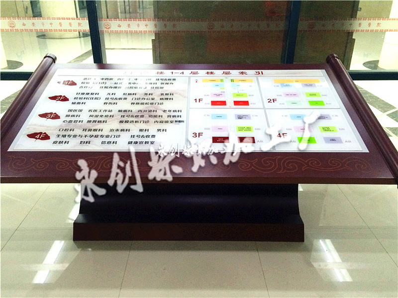 西安醫(yī)院索引牌制作，醫(yī)院索引牌加工廠