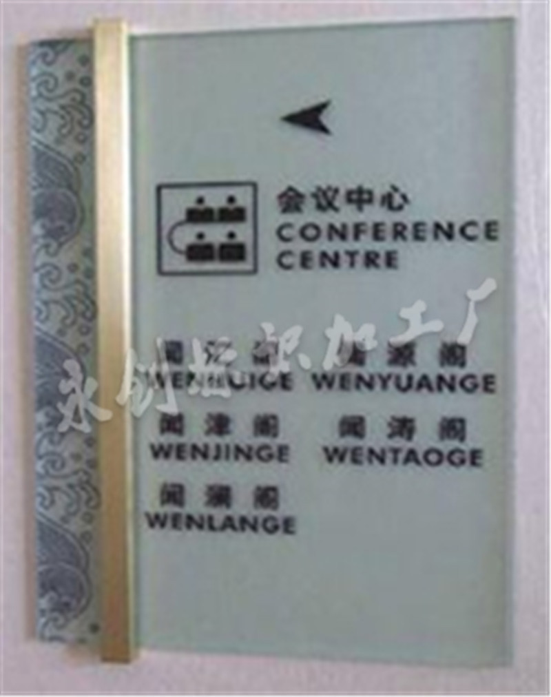 延安銀海國際大酒店標(biāo)識標(biāo)牌制作案例