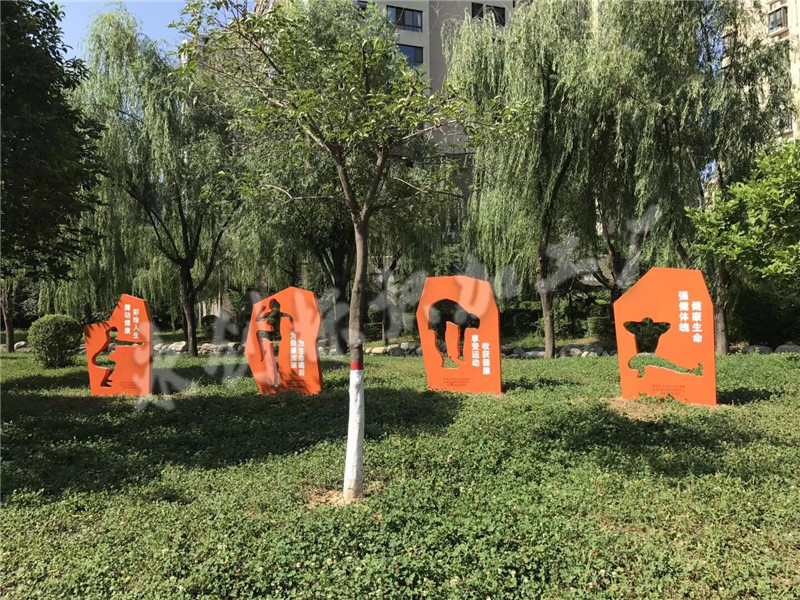 渭南市臨渭區(qū)朝陽健康主題公園標識牌制作