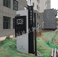 甘肅白銀市令牌·錦繡嘉園樓盤標(biāo)識(shí)牌系統(tǒng)制作案例