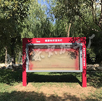健康知識(shí)宣傳欄制作，陜西健康主題公園宣傳欄加工
