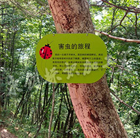 陜西景區(qū)動植物介紹牌標(biāo)識標(biāo)牌制作完美收工