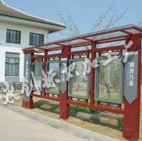 西安地產(chǎn)小區(qū)標(biāo)識(shí)系統(tǒng)宣傳欄制作