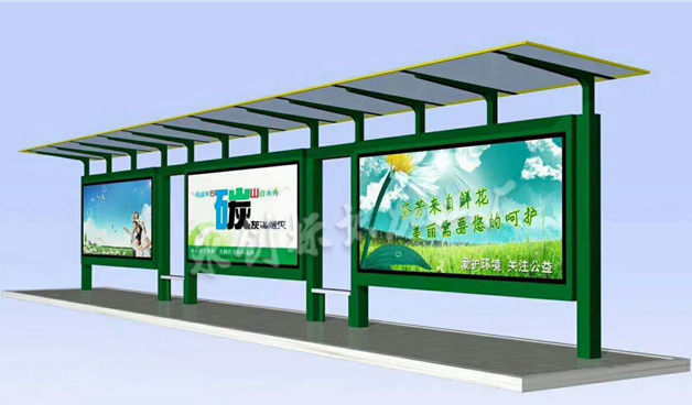 現(xiàn)代風(fēng)格公交站臺(tái)制作<div   id=