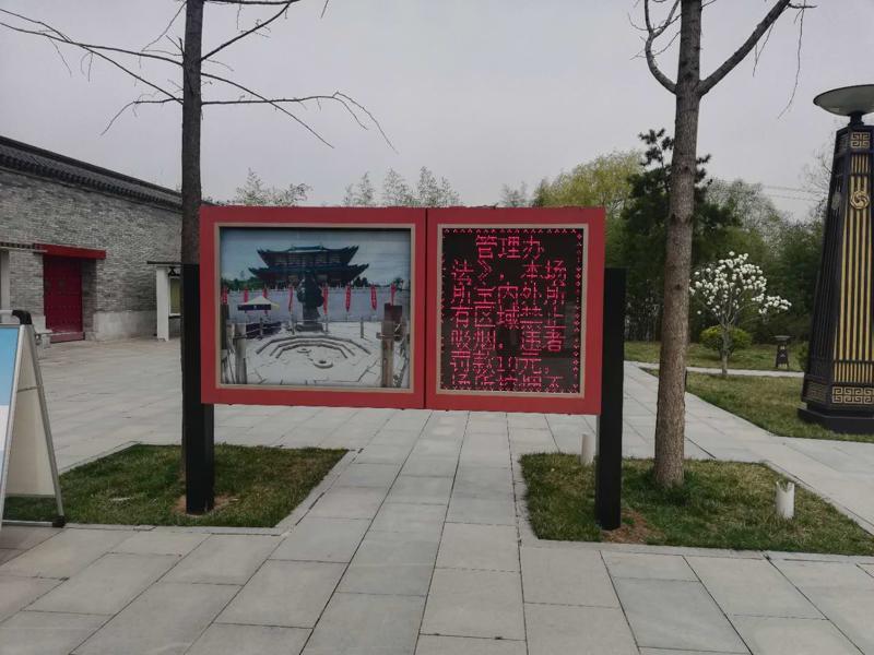 道教圣地周至縣樓觀臺化女泉景區(qū)標識牌制作