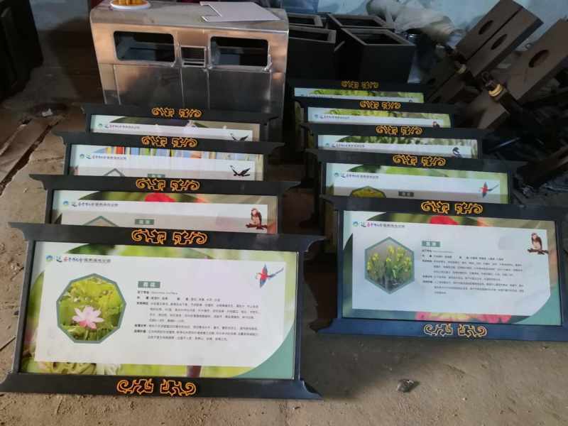 寶雞濕地公園標識標牌制作案例