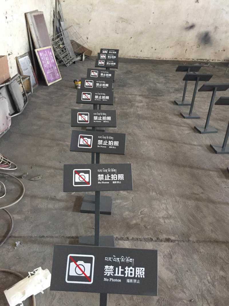 藏文化博物館二期標(biāo)識(shí)系統(tǒng)設(shè)計(jì)制作案例