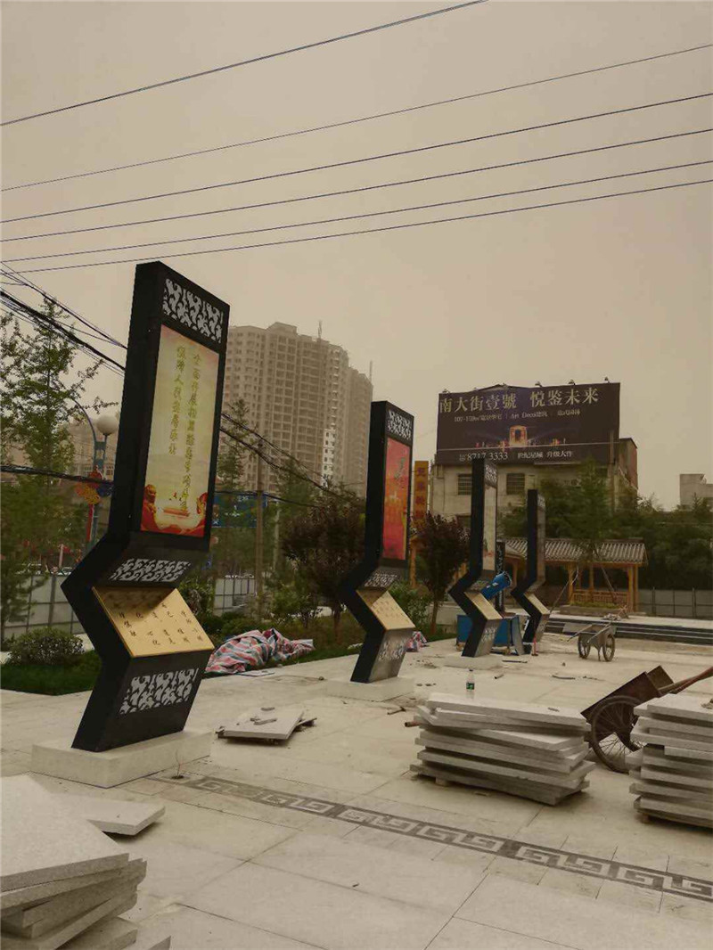周至公園掃黑除惡宣傳標(biāo)識(shí)標(biāo)牌設(shè)計(jì)制作