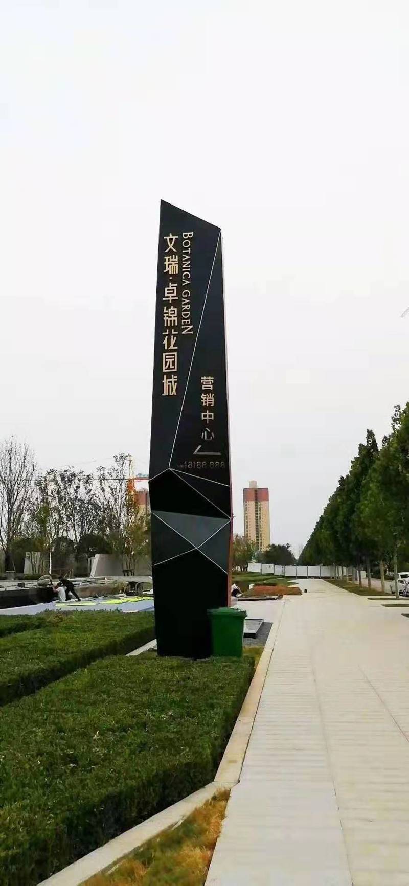 渭南文瑞卓錦花園城地產(chǎn)小區(qū)標(biāo)識(shí)項(xiàng)目案例