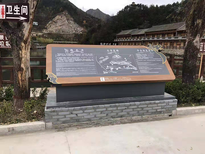 抱龍灣旅游景區(qū)標識牌制作景區(qū)標識系統(tǒng)設計