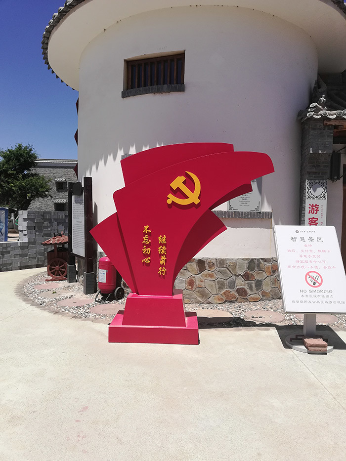 社會主義核心價值觀宣傳欄制作