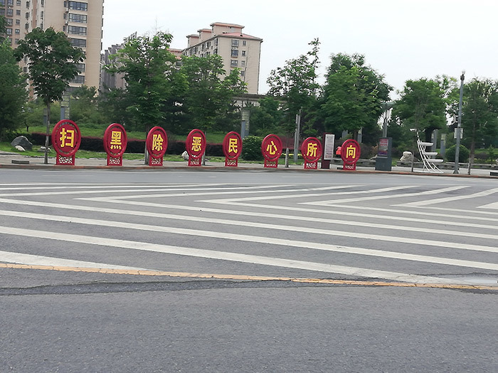 社會(huì)主義核心價(jià)值觀 (3)