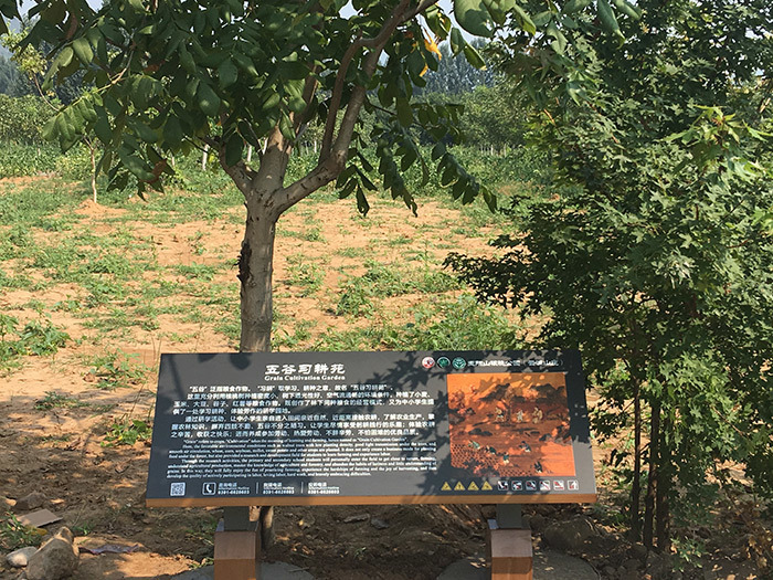 公園導(dǎo)覽圖制作景區(qū)標(biāo)識標(biāo)識設(shè)計加工