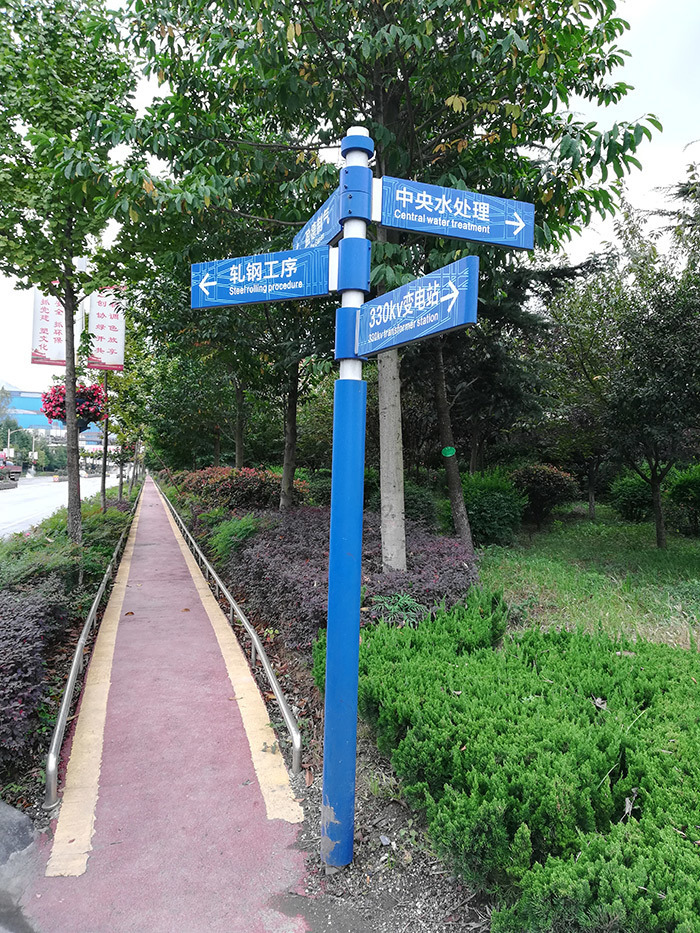 工業(yè)園區(qū)導(dǎo)覽圖標(biāo)識(shí)牌制作
