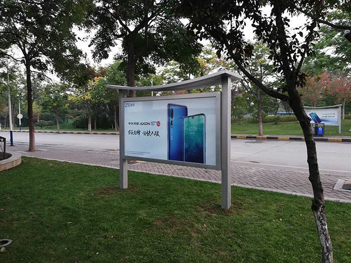 中興工業(yè)園宣傳欄制作企業(yè)宣傳欄設計