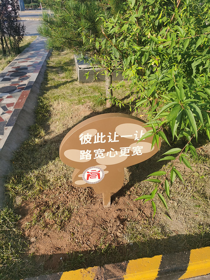 花草牌制作西安標識制作公司