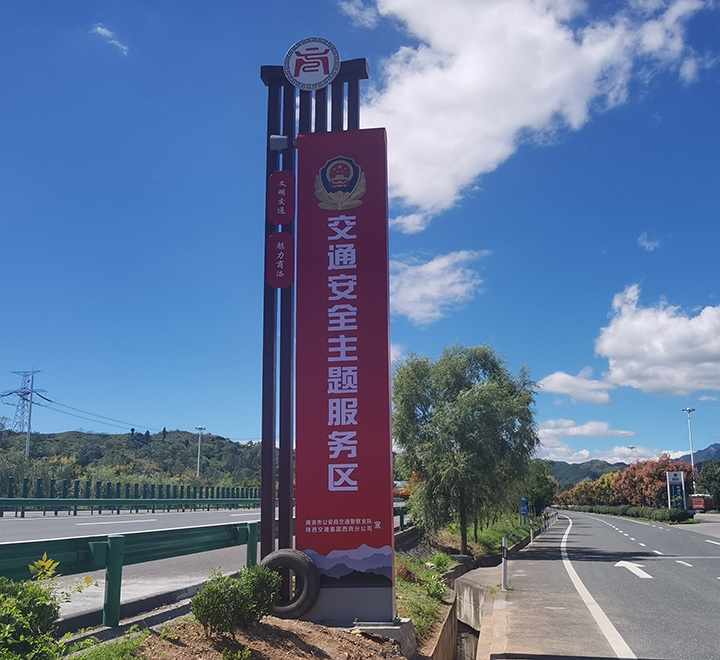 精神堡壘制作標(biāo)識牌制作陜西西安標(biāo)識制作廠家