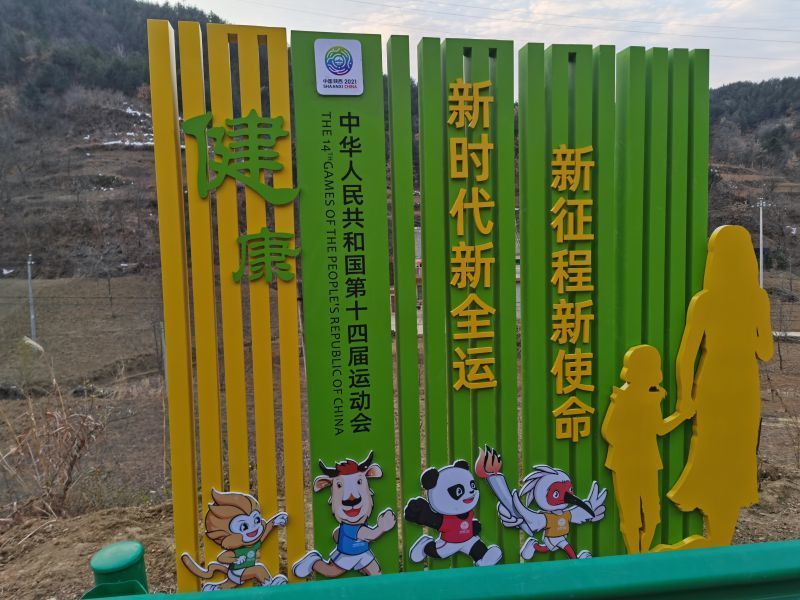 十四運宣傳欄設(shè)計制作