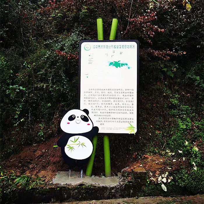 旅游景區(qū)導(dǎo)覽牌制作陜西森林公園導(dǎo)視牌制作