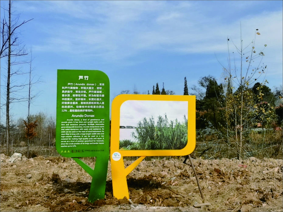 漢中牧馬河濕地公園標(biāo)識標(biāo)牌設(shè)計制作