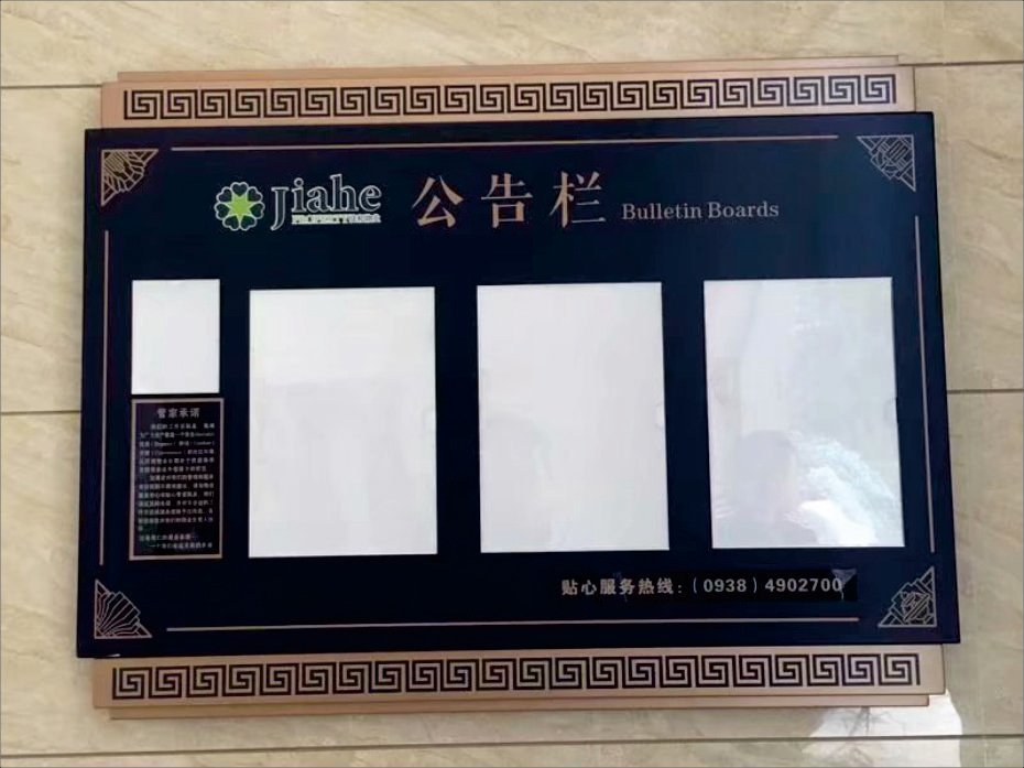 頤達(dá)地產(chǎn)標(biāo)識(shí)標(biāo)牌設(shè)計(jì)制作