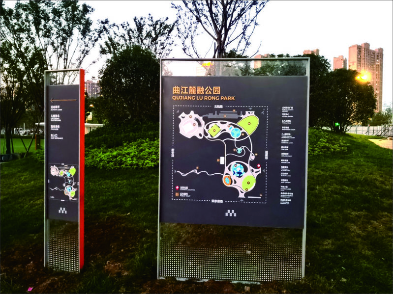  西安曲江麓融城市運(yùn)動(dòng)公園標(biāo)識(shí)導(dǎo)視牌設(shè)計(jì)制作